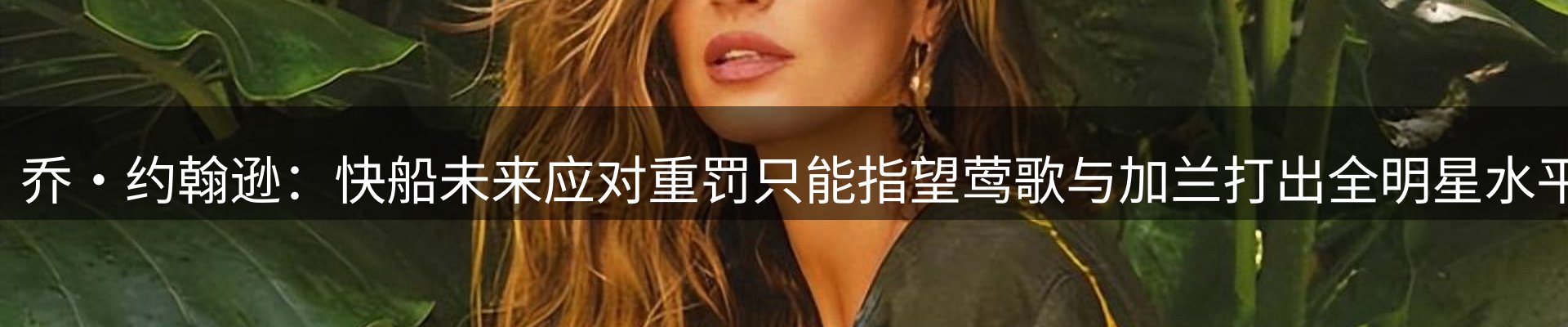 资讯要点