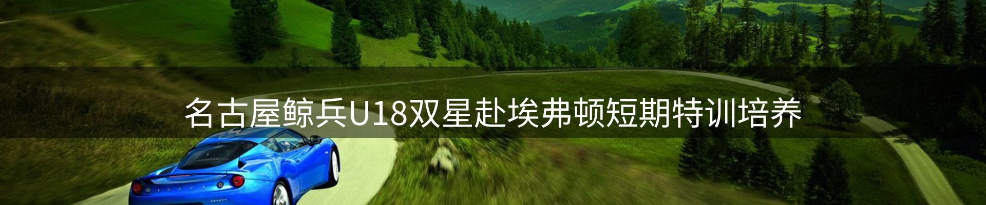 资讯要点